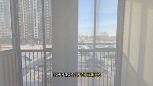 1-ком. в ЖК Расцветай на Игарской