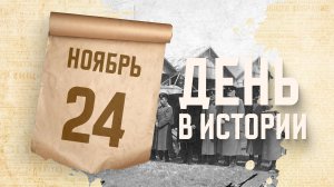 Открылась Севастопольская офицерская школа авиации. "День в истории"