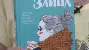 ПОЧИТАЕМ_АСЯ ЛАВРИНОВИЧ_ОТ ОДНОГО ЗАЙЦА