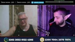 САМЫЙ ВЕСЕЛЫЙ И МУЗЫКАЛЬНЫЙ СТРИМ