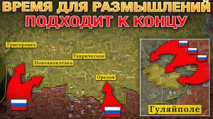 Запад Пытается Изменить План Трампа💥 Начинается Сражение За Гуляйполе⚔️ Военные сводки 24.11.2025