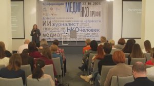 Новые законы и актуальная практика, влияющие на работу НКО и медиа в 2025 году. Лекция