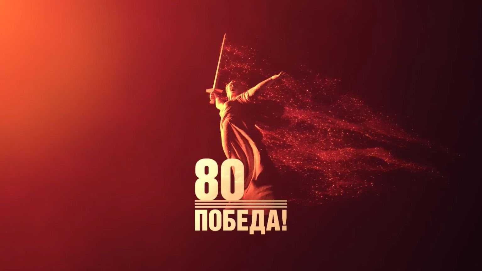 Путь к Победе. Анна Дамбиева