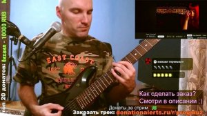 Света - Ты не мой (НА ГИТАРЕ)