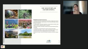 Секреты продажи курортов Oriental Beach Pearl Resort и The Beach Village Resort