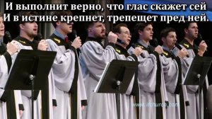 В беде или в радости