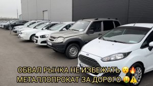 ТРАГИКОМЕДИЯ С ПЛОЩАДКИ С Б/У 😱🤣❗️ПОШЛИ ПО НАКЛОННОЙ 😝❗️❗️❗️