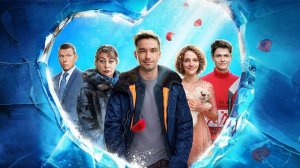 Лёд 3 ...филм ...представляет ...