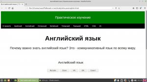 английский-язык-глагол-стать-прошедшее-неопределенное-время-утверждение