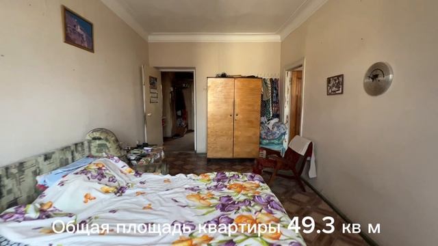 2к ул Розы Люксембург д.52