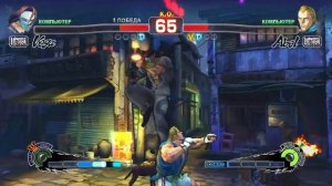 Ultra Street Fighter IV Vega VS Abel