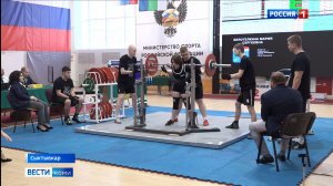В Сыктывкаре стартовал Чемпионат Северо-Западного федерального округа по пауэрлифтингу