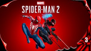 MARVEL Человек-паук 2 🕷️ Исцеление мира #3 [2k60fps]