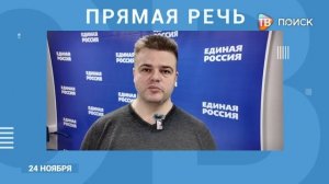 В Клину пройдет единый день приема семей бойцов СВО