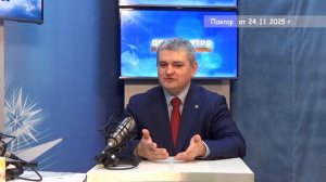 2025_11_24_Гость в студии часть 1