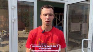 видео отзыв о работе в компании ЦарьГрадъ. Соколов Максим