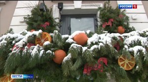 Вести-Томск, выпуск от 24.11.2025 09:30