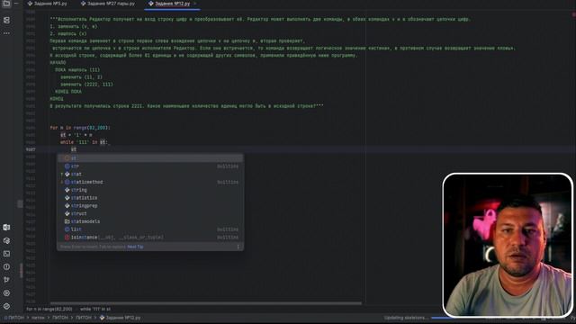 Задание 12 егэ информатика репетитор по информатике