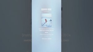 Первый снег