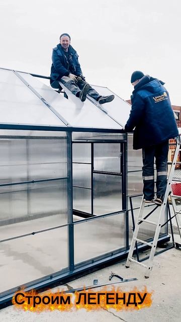 РАБОТАЕМ СТРОИМ ТЕПЛИЦЫ КАПИТАЛЬНЫЕ смотреть онлайн