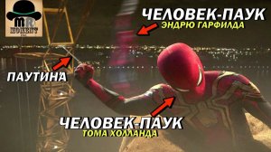 ВОТ ТАК - НЕ НУЖНО! УЖАСНАЯ КОМАНДНАЯ РАБОТА супергероев MARVEL!