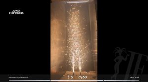 Сценический фонтан JF FC5-60 от производителя Joker Fireworks | Джокер Фейерверки