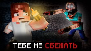 ТЕБЕ ОТ НЕГО НЕ СБЕЖАТЬ! ПОВЕРЬ Я ПЫТАЛСЯ... • МАЙНКРАФТ ХОРРОР • ВЫЖИВАНИЕ НА ОСТРОВЕ MINECRAFT