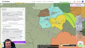 Уфф PaxHistoria с ИИ Стратежка Играем Сценарии