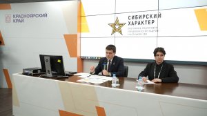 УЧАСТНИКИ ПРОГРАММЫ «СИБИРСКИЙ ХАРАКТЕР» УГЛУБЛЯЮТСЯ В ЭКОНОМИКУ