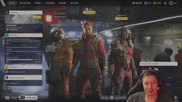 Нубы в ARC Raiders, пока что знаем о игре НИЧЕГО!!!!