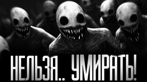 НЕЛЬЗЯ УМИРАТЬ..! Страшные истории на ночь.Страшилки на ночь.