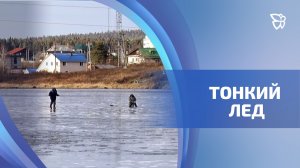 Тагильские спасатели проводят профилактические рейды по городским водоемам