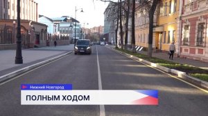 Капитальный ремонт на улице Малой Покровской сделан на 99 процентов