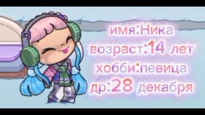 новое интро