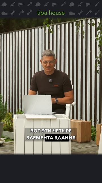 Отмостка = мостик холода? #ижс #самостройщик #утепление #экономия #теплыйдом #газобетон #стройка смотреть онлайн