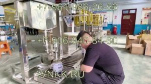 Автоматическая машина для фасовки краски,1-10 л