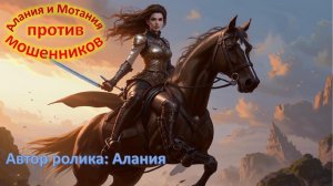 Алания и мошенники из доставки цветов. 47 минут отменного развода.