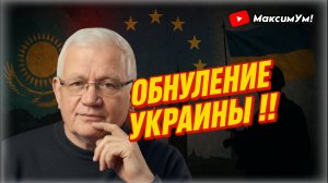 ПУТИН, ОСТАНОВИСЬ! 💥 Грядёт коллапс: СОБЫТИЕ, которое взбудоражило не только Украину, но и ВЕСЬ МИР