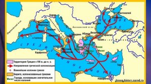 §24 "Великая греческая колонизация", История Древнего мира 5 класс