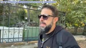 Алекс Христофору - Отступление. План требует капитуляции России. Рубио и Украина. DOGE умирает