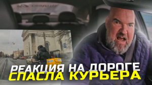 одноразовый курьер|Яндекс доставка|наглые пассажиры|недовольны грязным автомобилем|