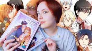 ОБЗОР 4-го и 5-го ТОМА «Невеста герцога по контракту» | Эмоциональные качели