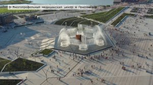 Время местное. Эфир: 24-11-2025 - Многопрофильный медицинский центр в Притяжении