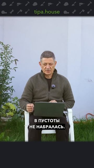 Оставляем стройку на зиму правильно #ижс #самостройщик #стройка #зимовка #газобетон #строительство смотреть онлайн