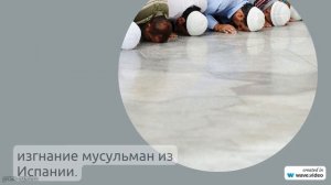 Фамилия Алия: история, происхождение и значение - все, что вам нужно знать + склонение фамилии