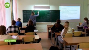 Погружение в предметы - естественнонаучная школа СФУ в помощь шушенским учащимся