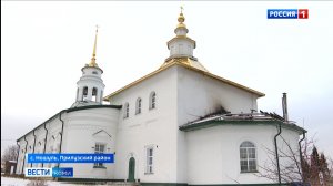 Храм в Ношуле — претендент на статус памятника культуры — пострадал от пожара