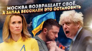 «Не имеем права на уступки»: Истерика Каллас вскрыла главный страх Европы перед Россией