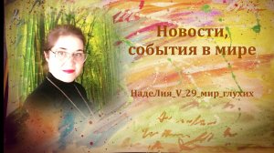 475. 🗞 Новости. - А где денежки? - Какие денежки? "Бабушки" кидают и другие новости.