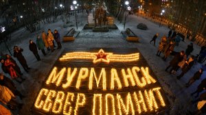 Мемориал «Памятник воинам Полярной дивизии»